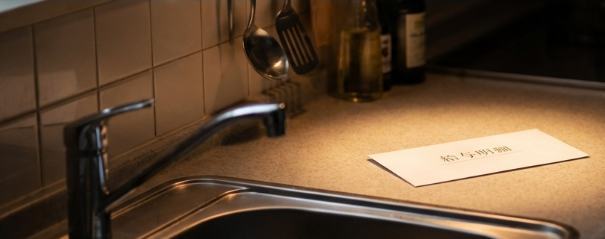 何でもない日常の中で、不安が顔を出す