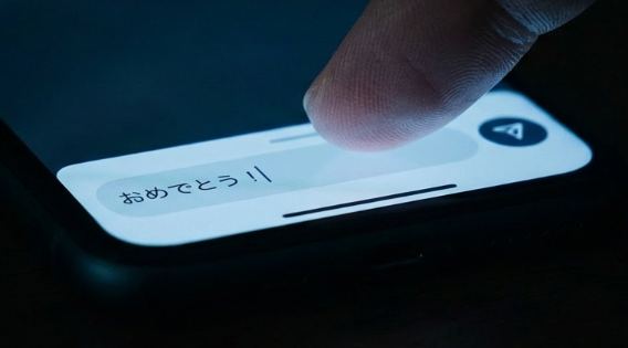 「おめでとう」と書きながら、胸の奥がざわつく