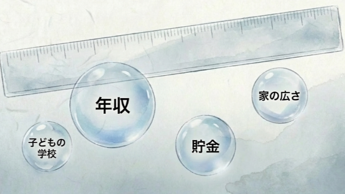 比べられる世界に生きているだけかもしれない