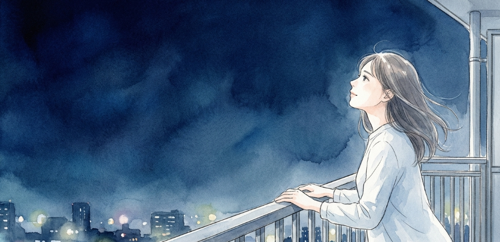 少しだけ距離を取れるようになった夜