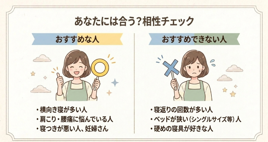 ハグモッチはどんな人におすすめ?