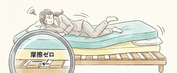 重ねて使うときに気になる「ズレ」の原因と対策